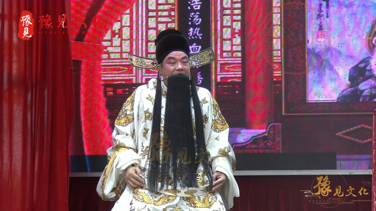 豫东调《辕门斩子》,八千岁你别提奴才宗保一折,郑三饰演杨延景