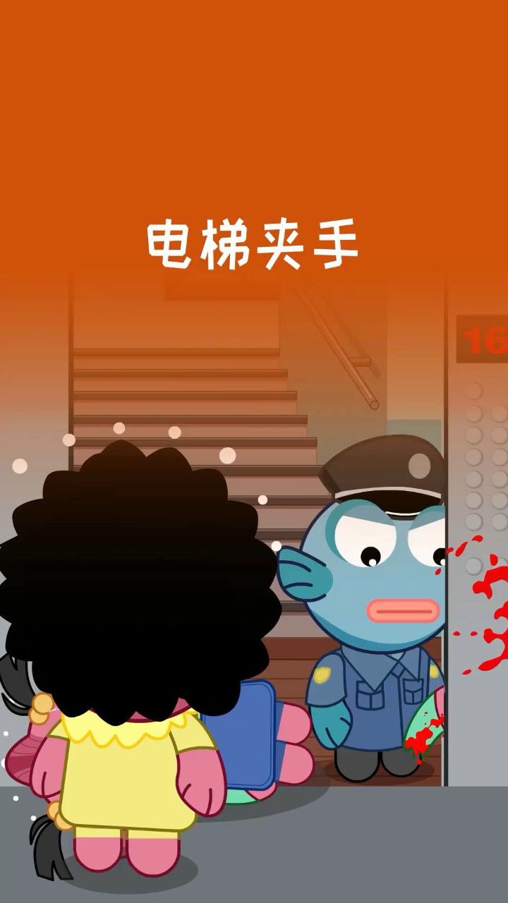 小孩子坐电梯一定要注意安全!