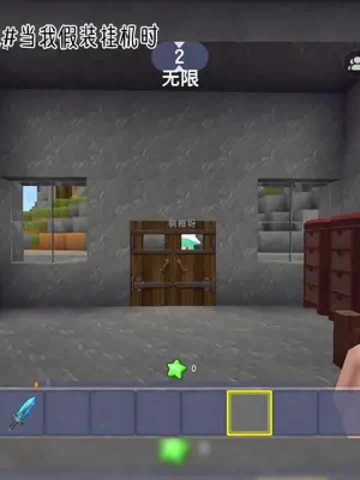 龙宝和萌柚 #迷你世界 #迷你世界龙宝