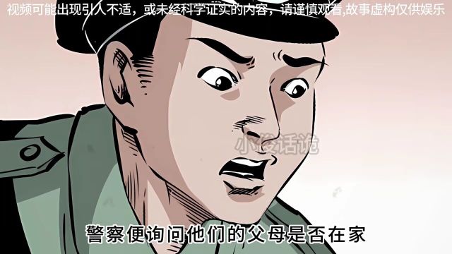 震惊全国的香港鬼妈妈做饭事件你听说过吗民间故事