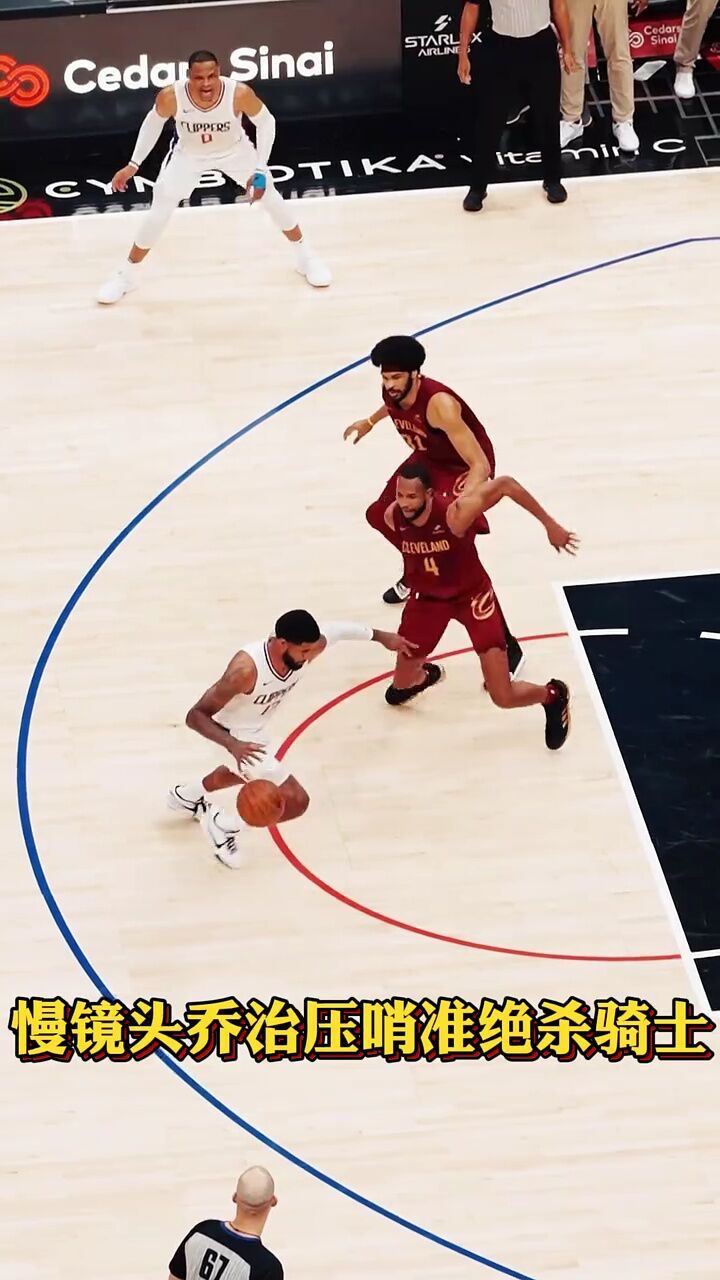 慢镜头乔治压哨准绝杀骑士#乔治#发nba视频瓜分现金#铁铁的nba特辑