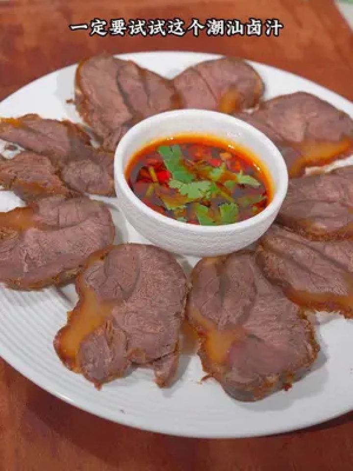 放假了 一定要给孩子安排这道卤牛肉 小朋友超爱吃#卤牛肉 #卤牛腱子