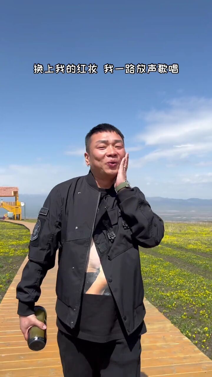 草原上一定要来一首#火火的姑娘 #青春老男孩阿浩 #青春老男孩