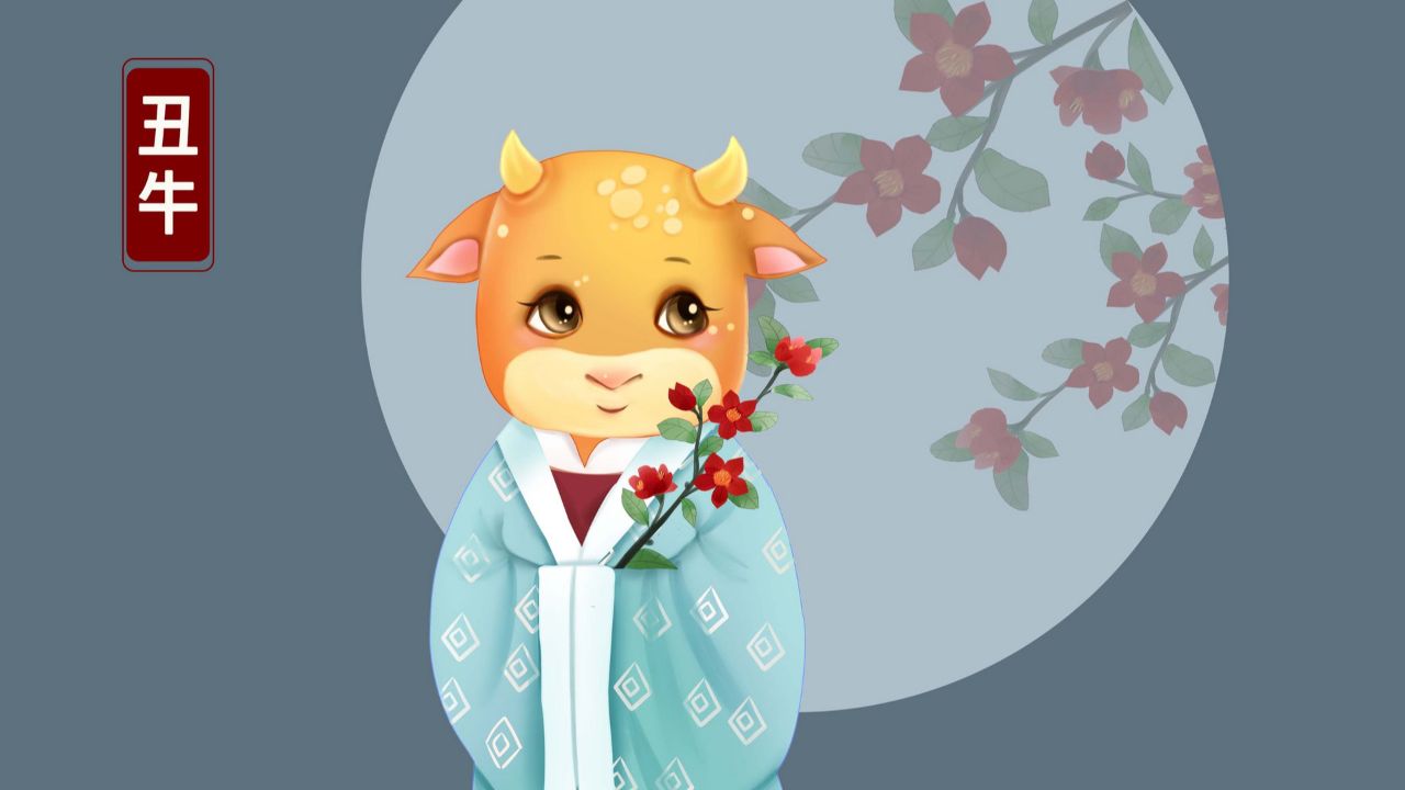 生肖牛-6月运势详解!