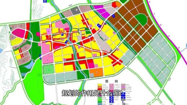 谈谈农业规划方案