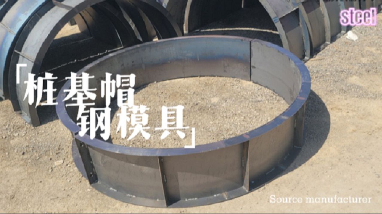 水泥桩帽模板 丽辰混凝土桩帽模具