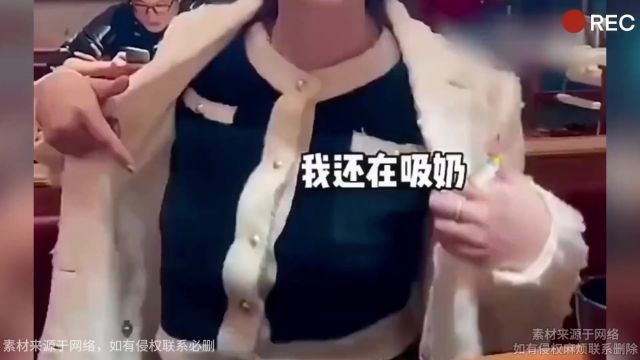 夫妻俩吃火锅 女子还不忘记给孩子吸奶!