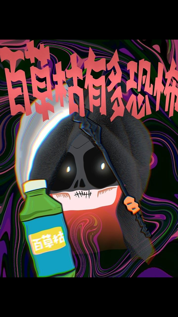 百草枯真不是能玩玩的