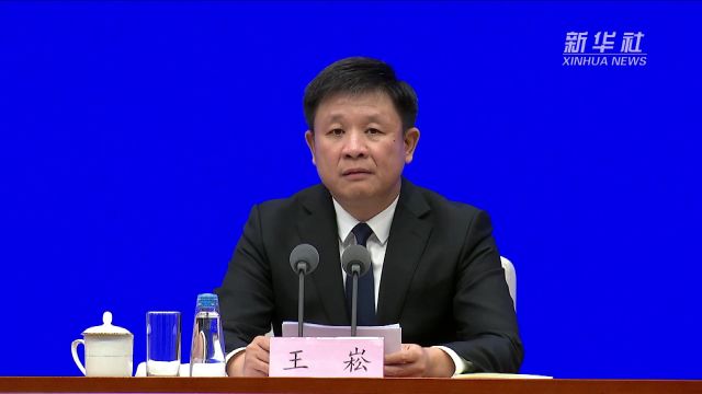 国家网信办:中国制定出台网络领域立法150多部