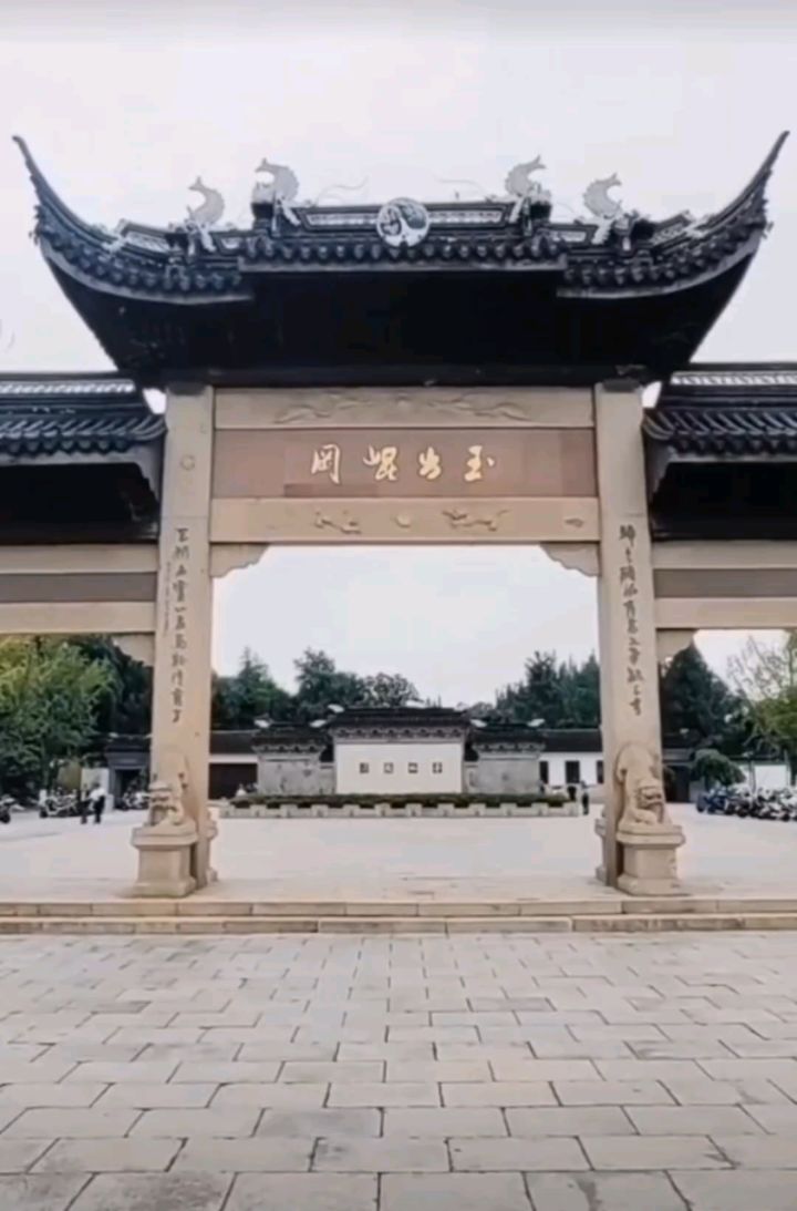 20240611昆山二天游(4)亭林园(上)