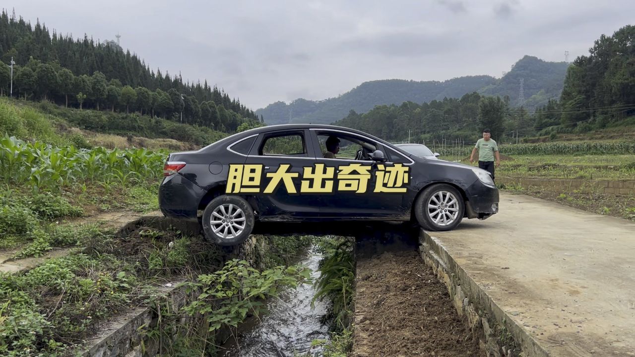 农村窄路会车图片