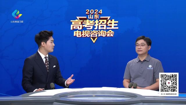 齐鲁工业大学2024年招生政策有哪些变化?多少分数位次比较稳妥?