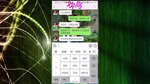 500个撩人小套路女撩男,怎样追女生才能成功