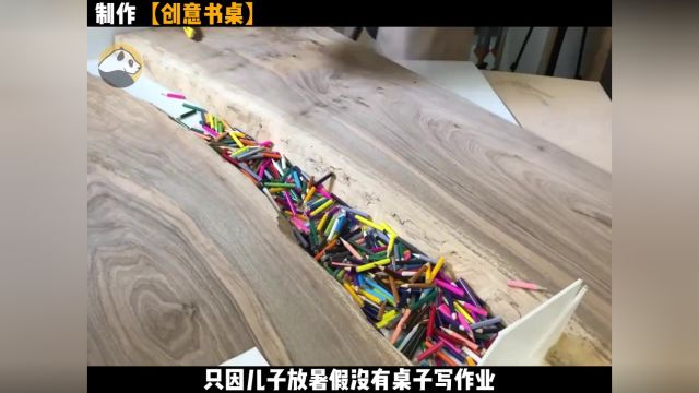 给放暑假的儿子制作独一无二的书桌,这样再也不会不做作业了