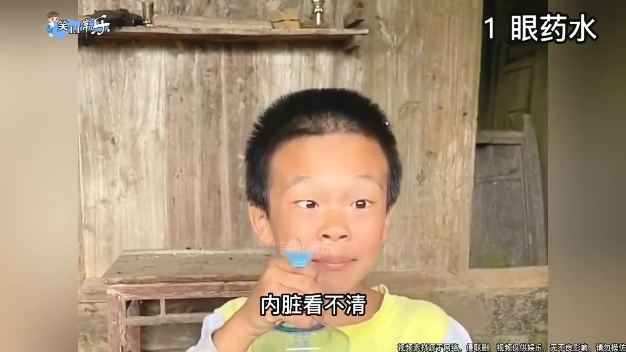 盘点那些沙雕广告，真的是太搞笑了，以前都没发现哈哈哈哈#搞笑视频_高清1080P在线观看平台_腾讯视频
