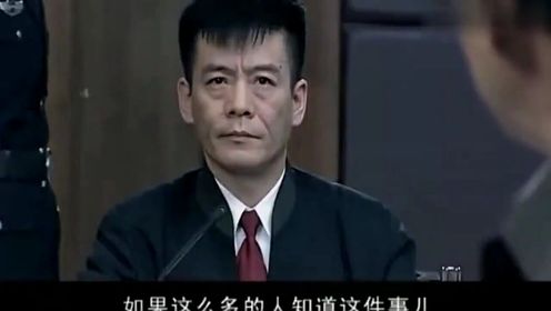 孽缘：渣男眼看着就要胜诉，不料来了个新证人，这下难逃法网