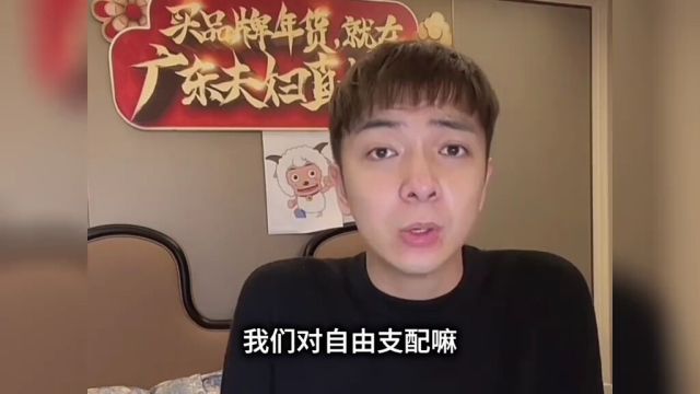 网传广东夫妇南下香港求子,害怕家产无人继承,鹏哥知道后连夜辟谣#广东夫妇