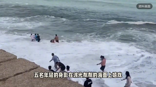 汕头海滩悲剧:两名青年戏水不慎,生命被巨浪吞噬