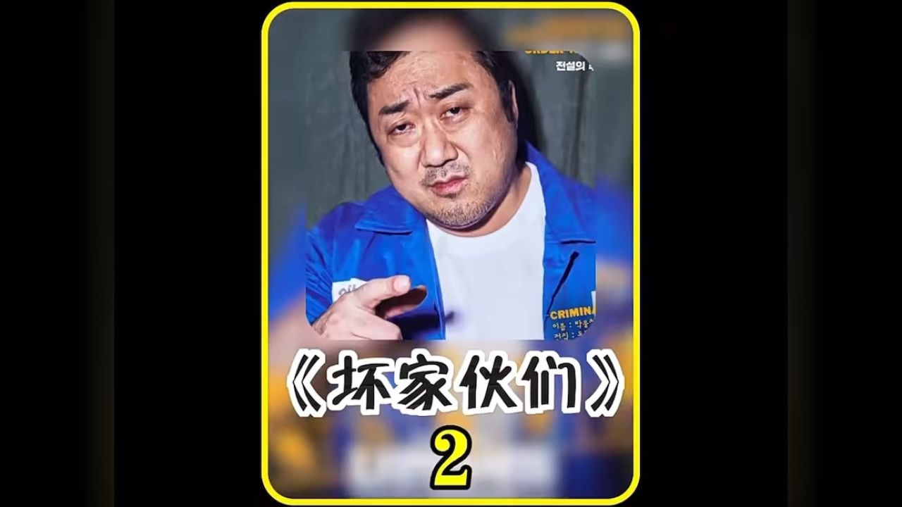 【坏家伙们】第二集:马哥荧幕初吻揭秘 马哥初吻献荧屏,东锡大哥笑纳