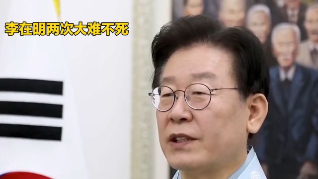 李在明所在的最大在野党能否一举夺魁