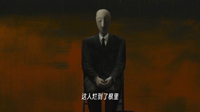 对于世界,我永远是个《局外人》《默尔索x击事件调查报告》 EP010002