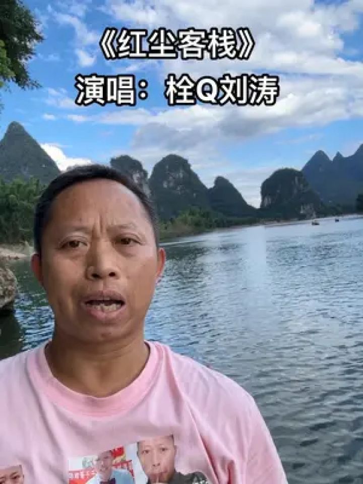 当然不会买你喜欢的醒时春山他只会买她最爱的伯牙绝弦#唱歌#红尘客栈#周杰伦#清唱_高清1080P在线观看平台_腾讯视频