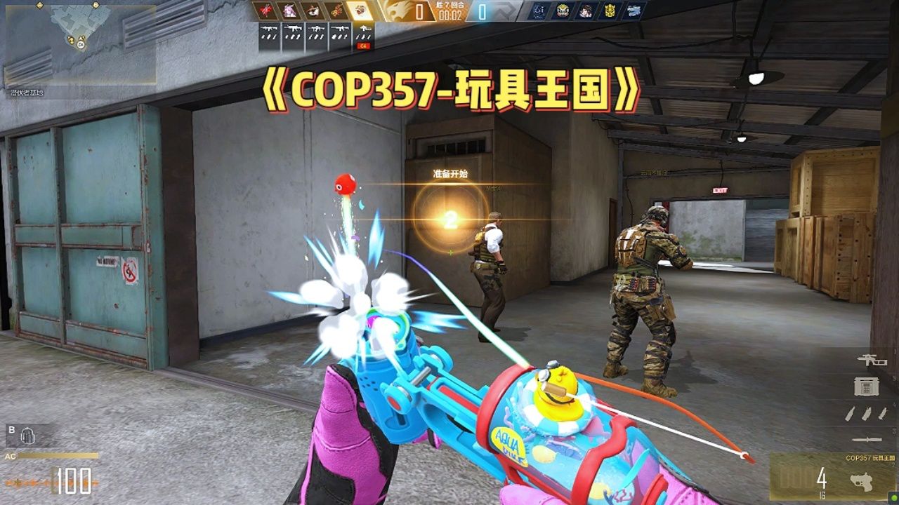 冷门枪械cop