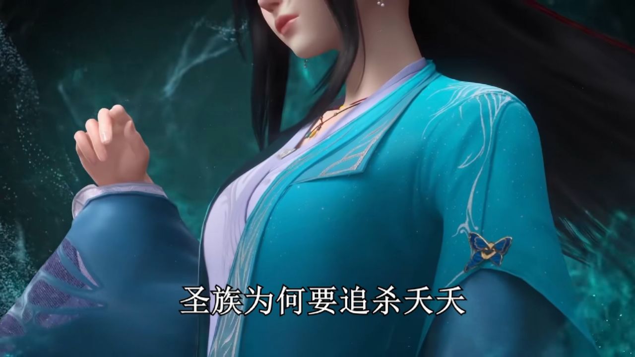 元尊:圣族为何要追杀夭夭?圣族忌惮的东西究竟是什么?