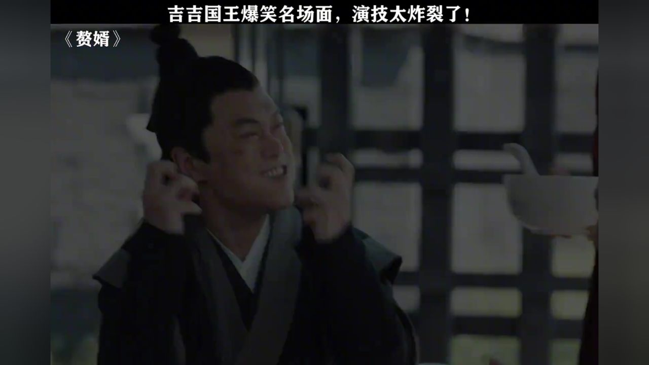 #赘婿原来吉吉国王的名号是这么来的#郭麒麟#刘冠麟_高清1080P在线观看平台_腾讯视频