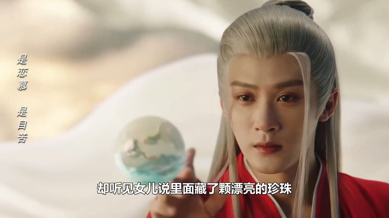 长相思第二季_高清1080P在线观看平台_腾讯视频