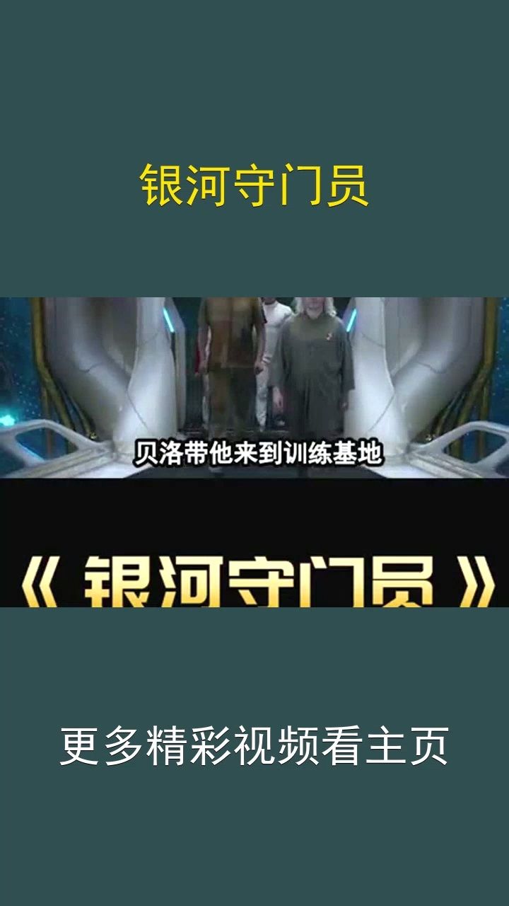 大片来袭#爱剪辑#第n年重温的好剧