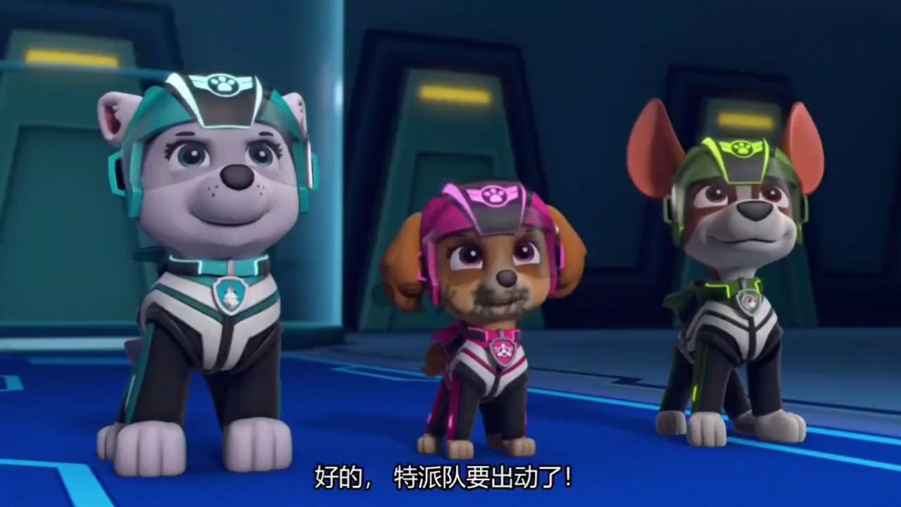 汪汪队电影 jet to the rescue