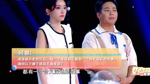 喻言上演花式接球，动作太让人揪心，关凌眼睛都看直了