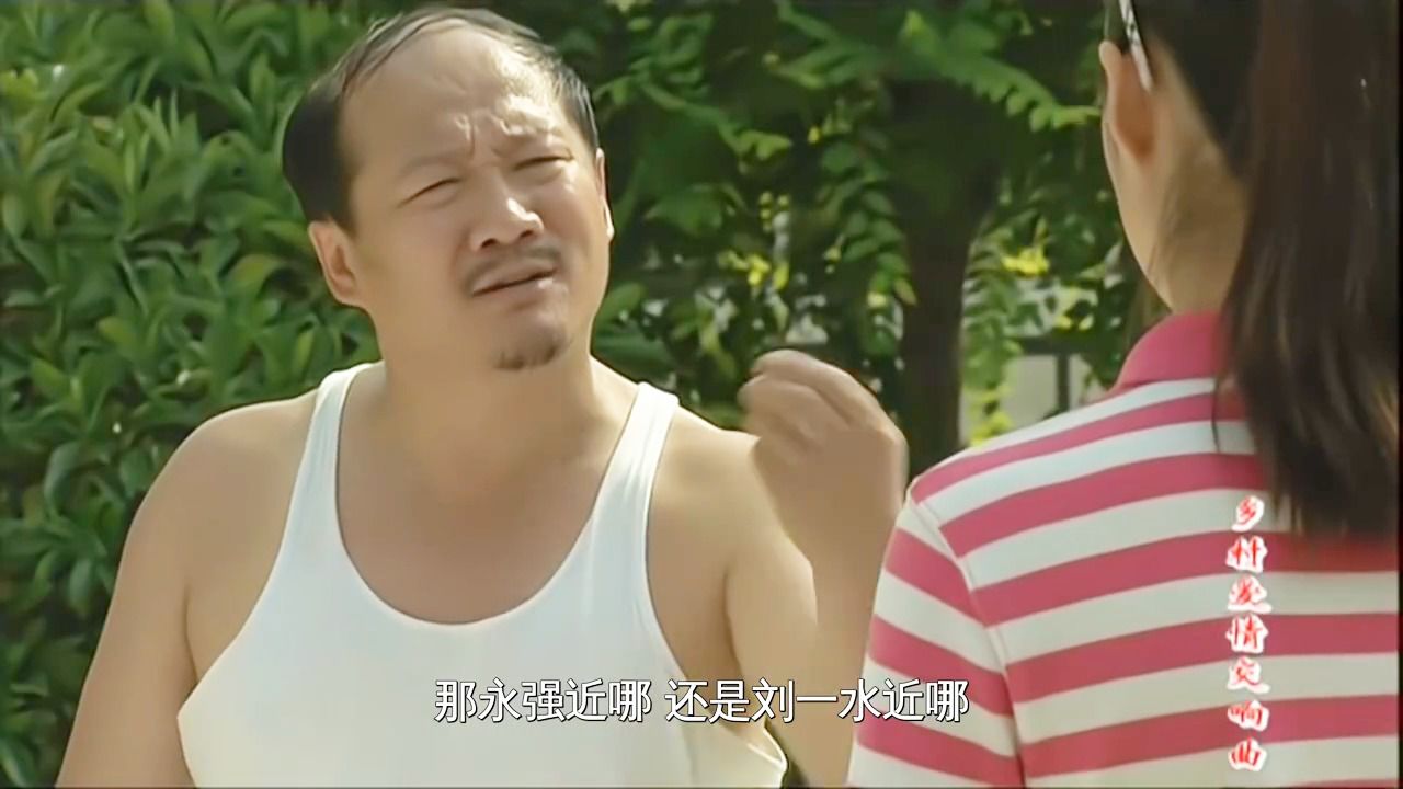 第262集:小蒙往外借钱没和永强商量,广坤直接找上门算账