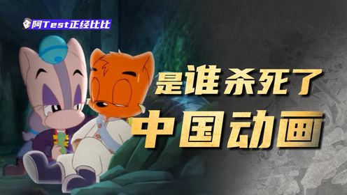 豆瓣9.6分的《虹猫蓝兔》为何救不活自己？