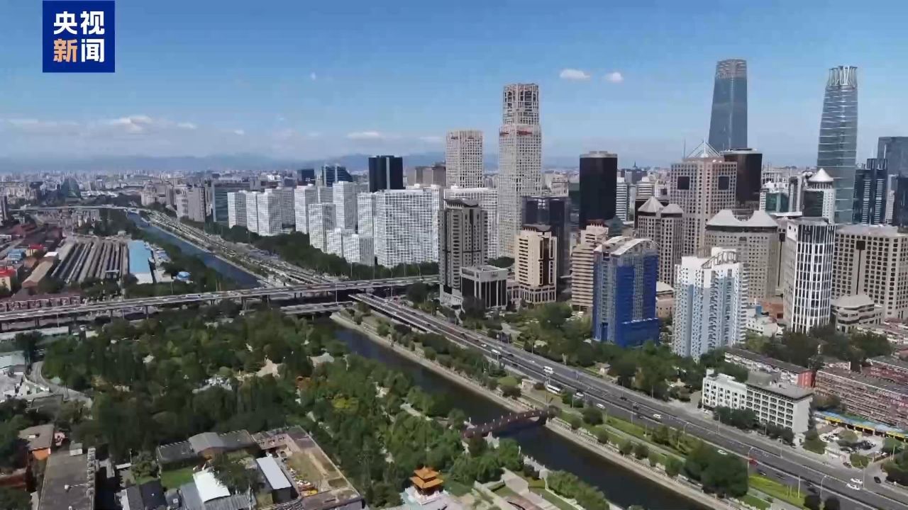 “制度型开放”提速进行时首批33条试点举措全部落地_高清