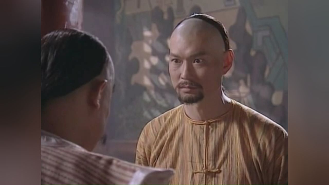 太极宗师15:武痴王爷