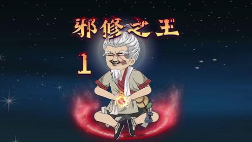 寒门动画_高清1080P在线观看平台_腾讯视频