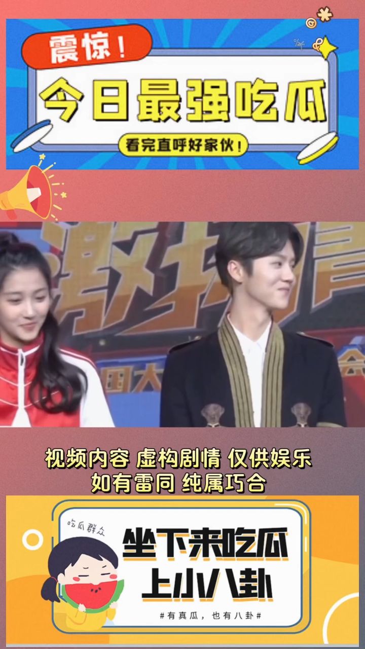 鹿晗关晓彤