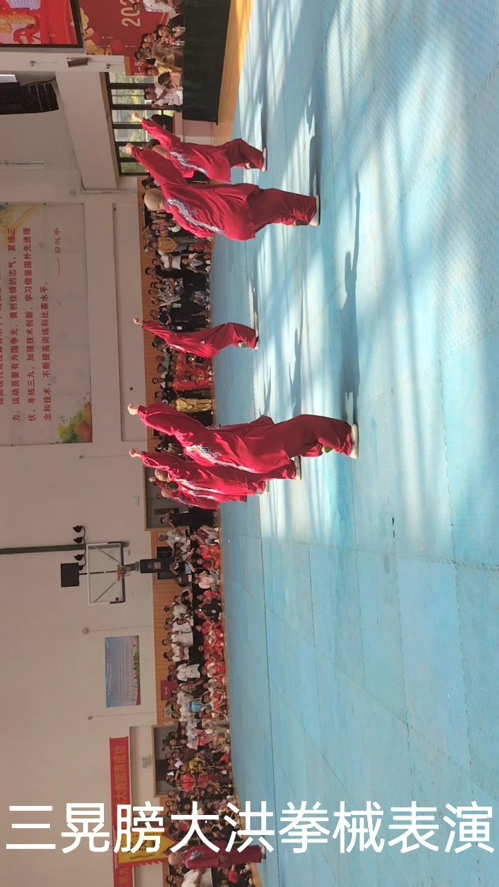 三晃膀大洪拳械表演