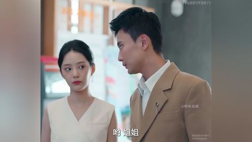 闪婚后才发现老公是首富#因为一个片段看了整部剧#徐艺真#一口气看完#匠心短剧