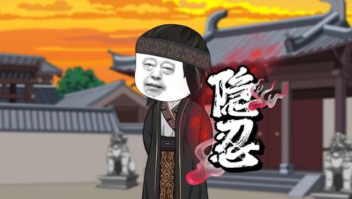 挥剑只有一次,但磨剑却用了十几年_高清1080P在线观看平台_腾讯视频
