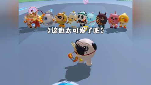 小蓝给东东羊丢出岛屿！_高清1080P在线观看平台_腾讯视频