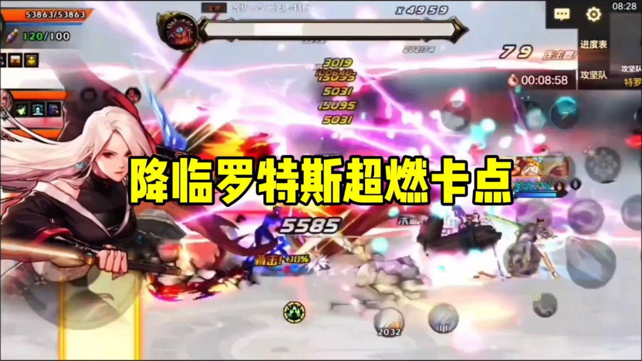 精细化管理天赋加点实例