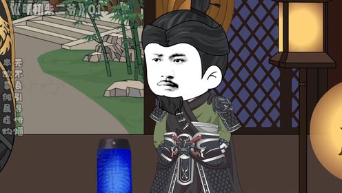 第一集:虾仁穿越大明,成为朱元璋的二儿子朱爽!_高清1080P在线观看平台_腾讯视频