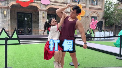 唬谁呢，这肯定是假的嘛～_高清