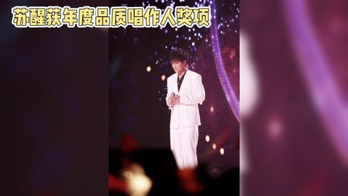 自嘲王者·音乐之光：苏醒，用一百多首‘不火’作品铸就的品质唱作人