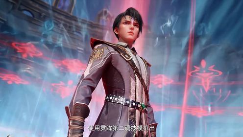 绝世唐门:霍雨浩灵眸第二魂技非常唬人_高清1080P在线观看平台_腾讯视频