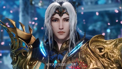 绝世唐门:主角霍雨浩为母报仇走上变强之路_高清1080P在线观看平台_腾讯视频
