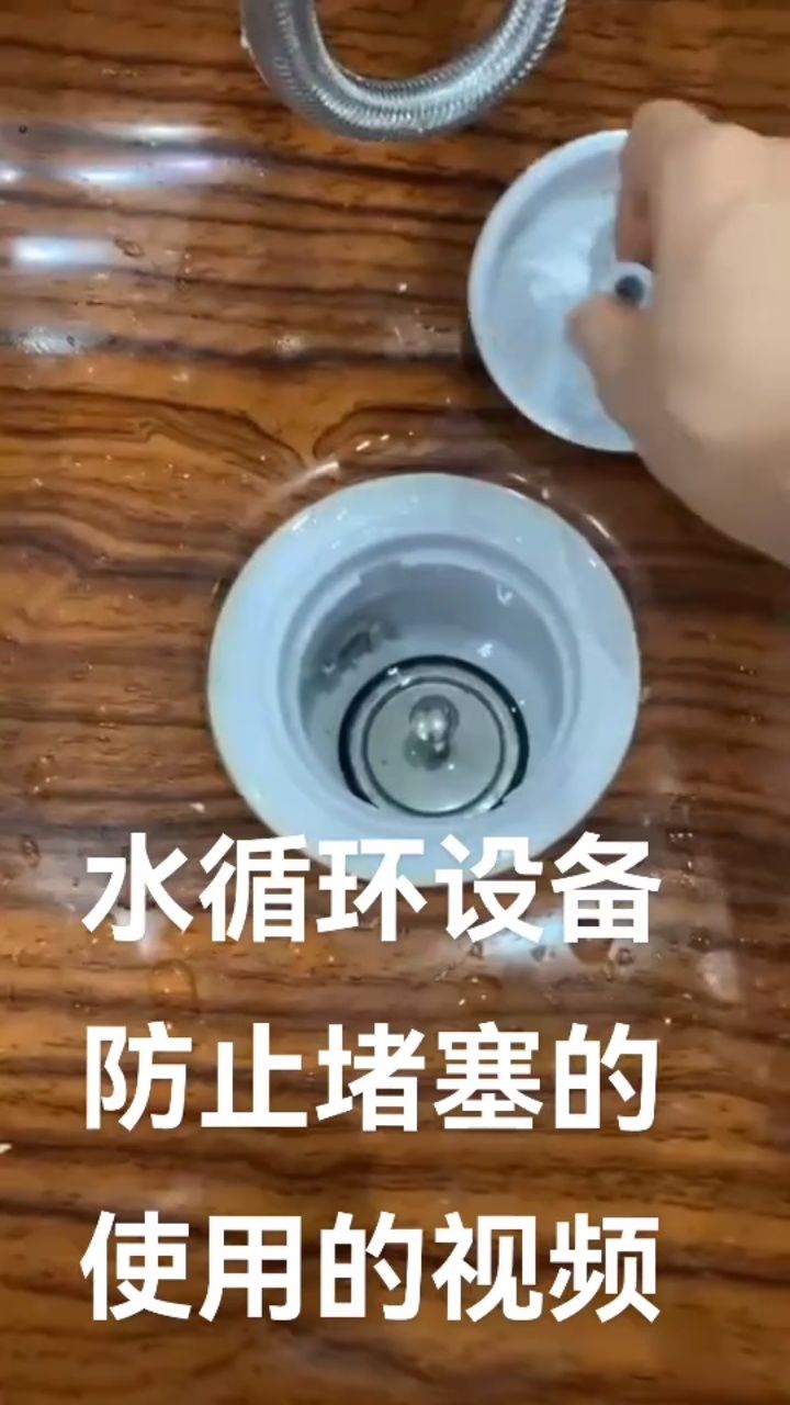 水循环洗头床